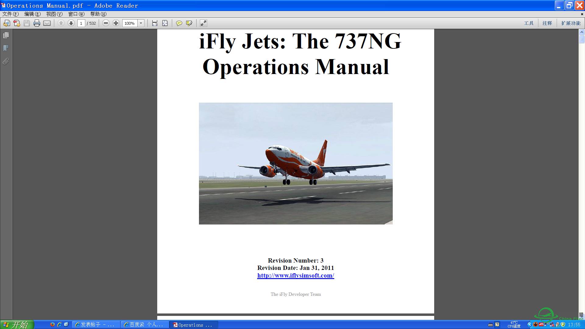 IFLY737 OPERATIONS MANUALS 教程532页英文-6454 