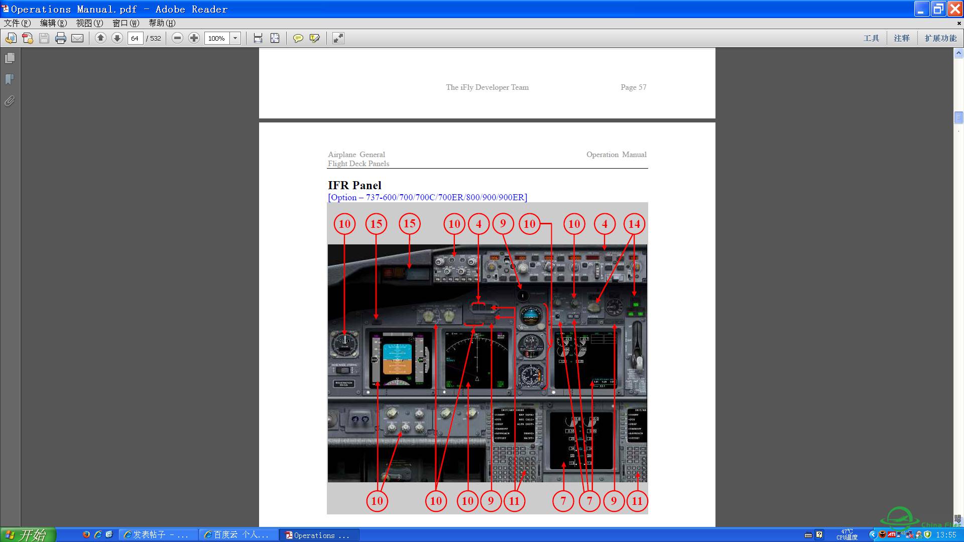 IFLY737 OPERATIONS MANUALS 教程532页英文-832 