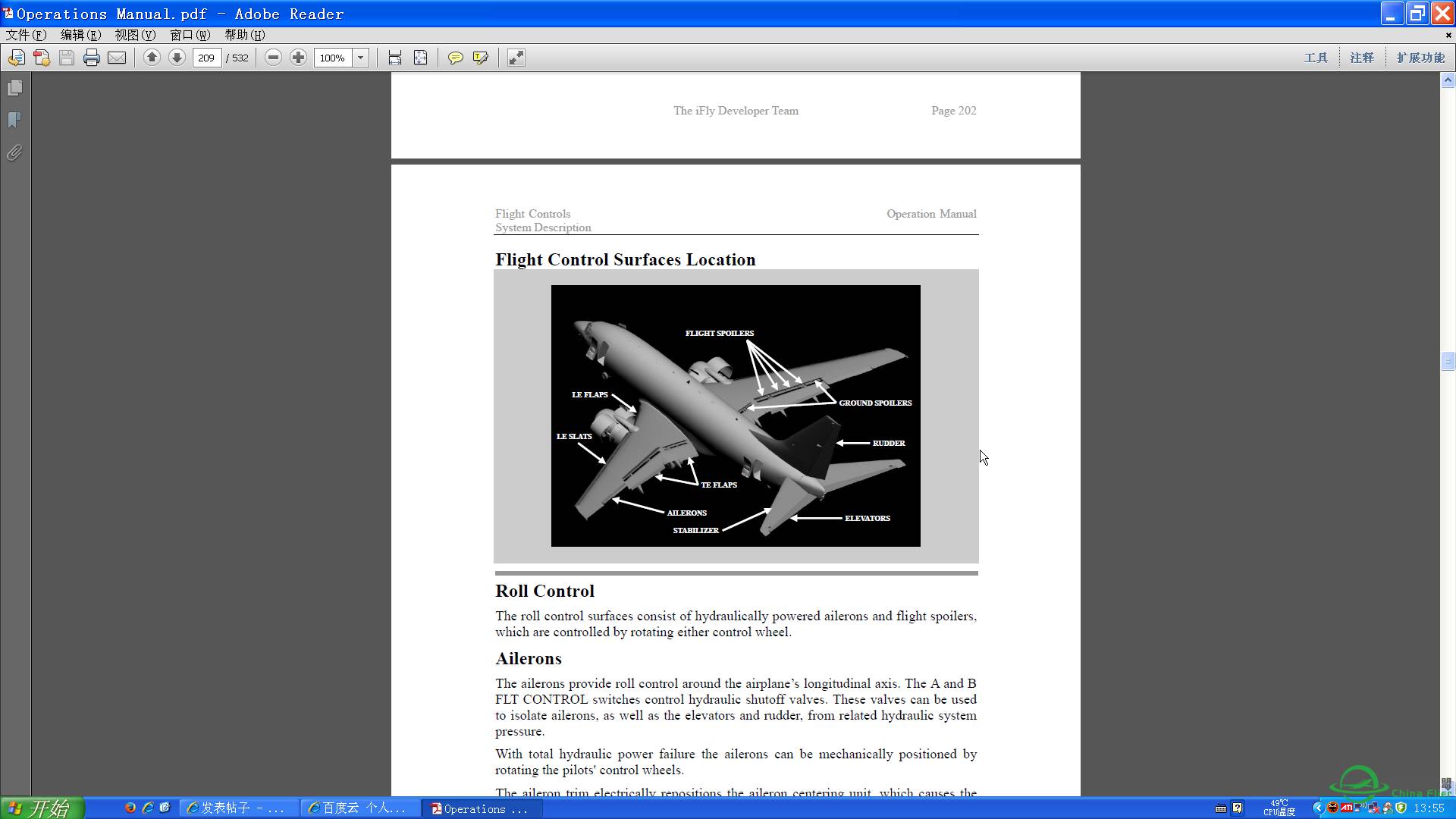 IFLY737 OPERATIONS MANUALS 教程532页英文-2232 