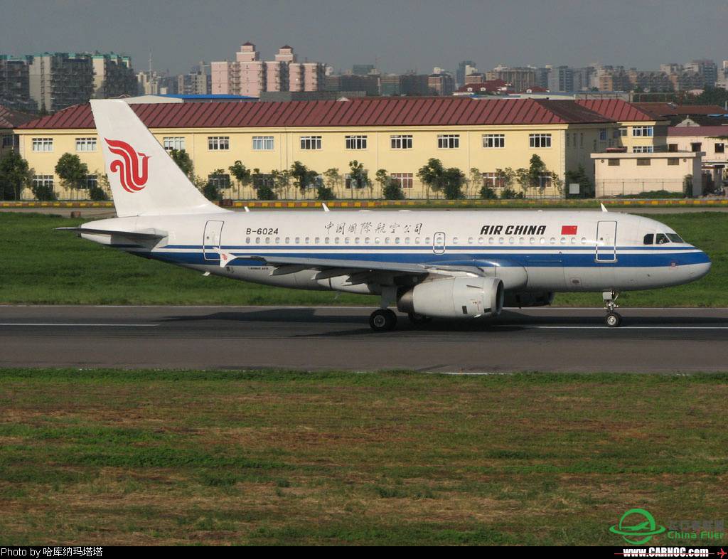 国内航空公司图鉴-4426 