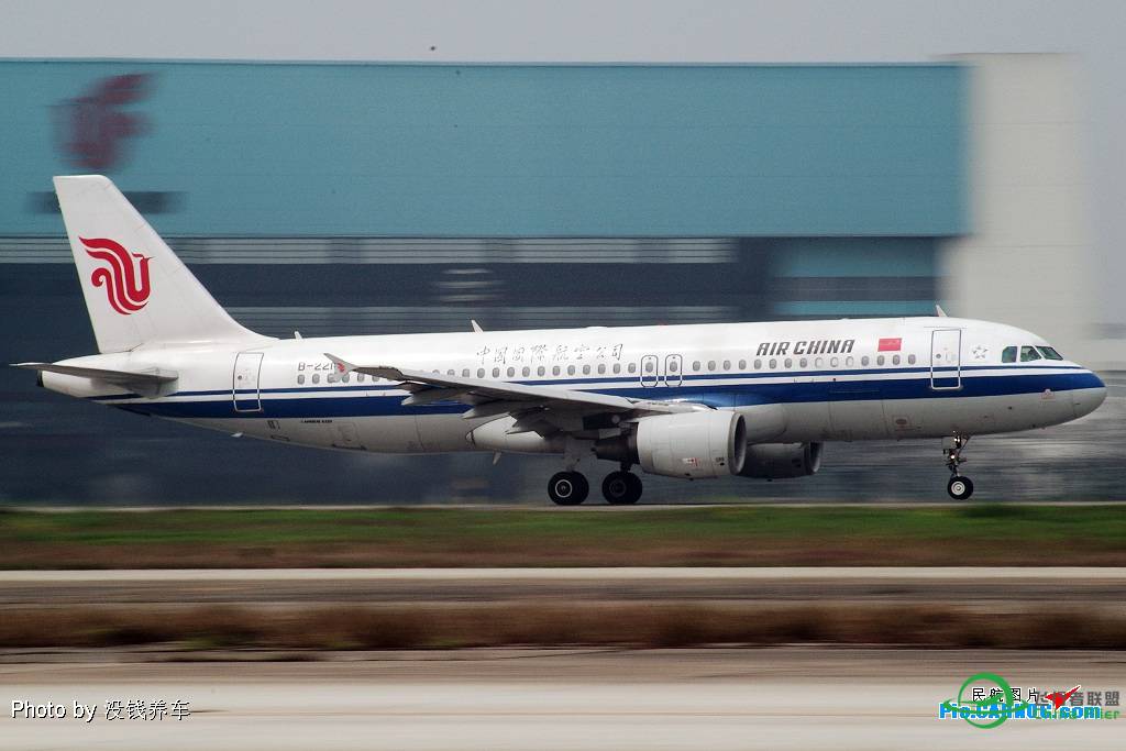 国内航空公司图鉴-5150 