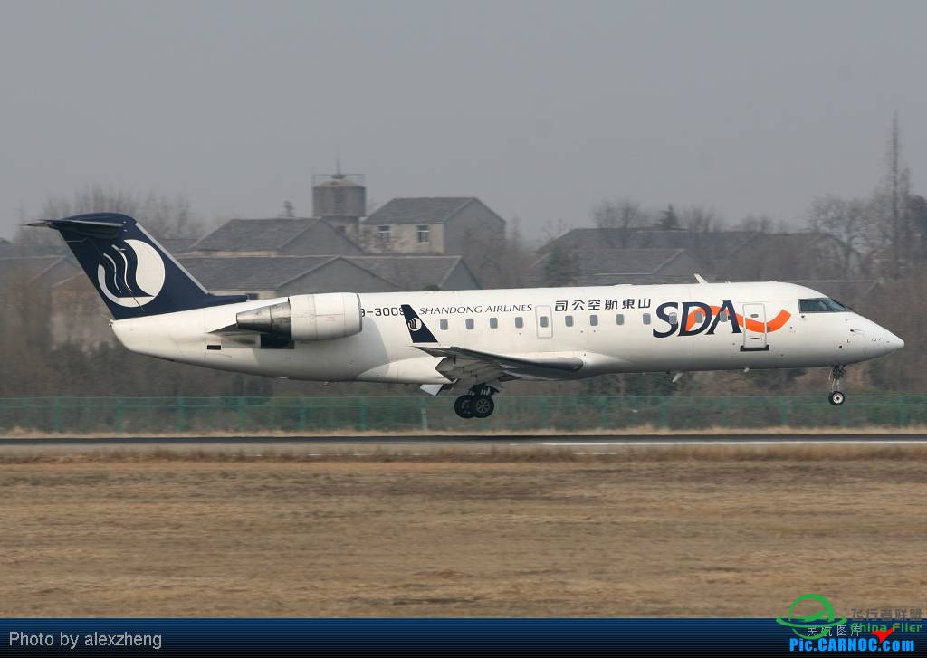 国内航空公司图鉴-6398 