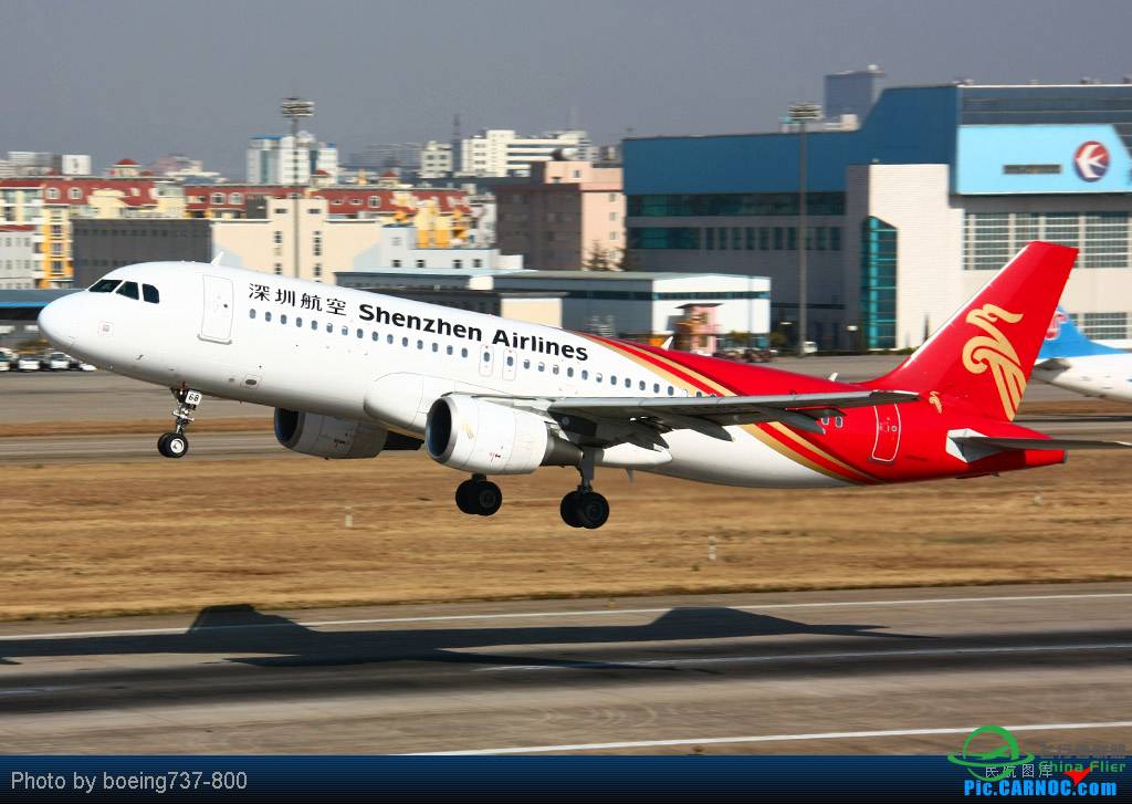 国内航空公司图鉴-2734 