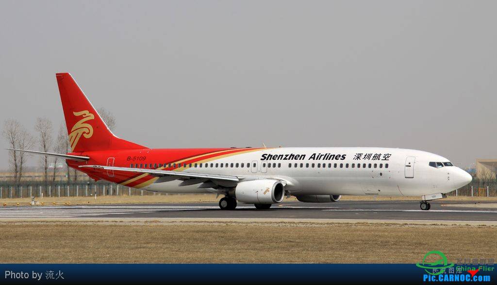 国内航空公司图鉴-7157 