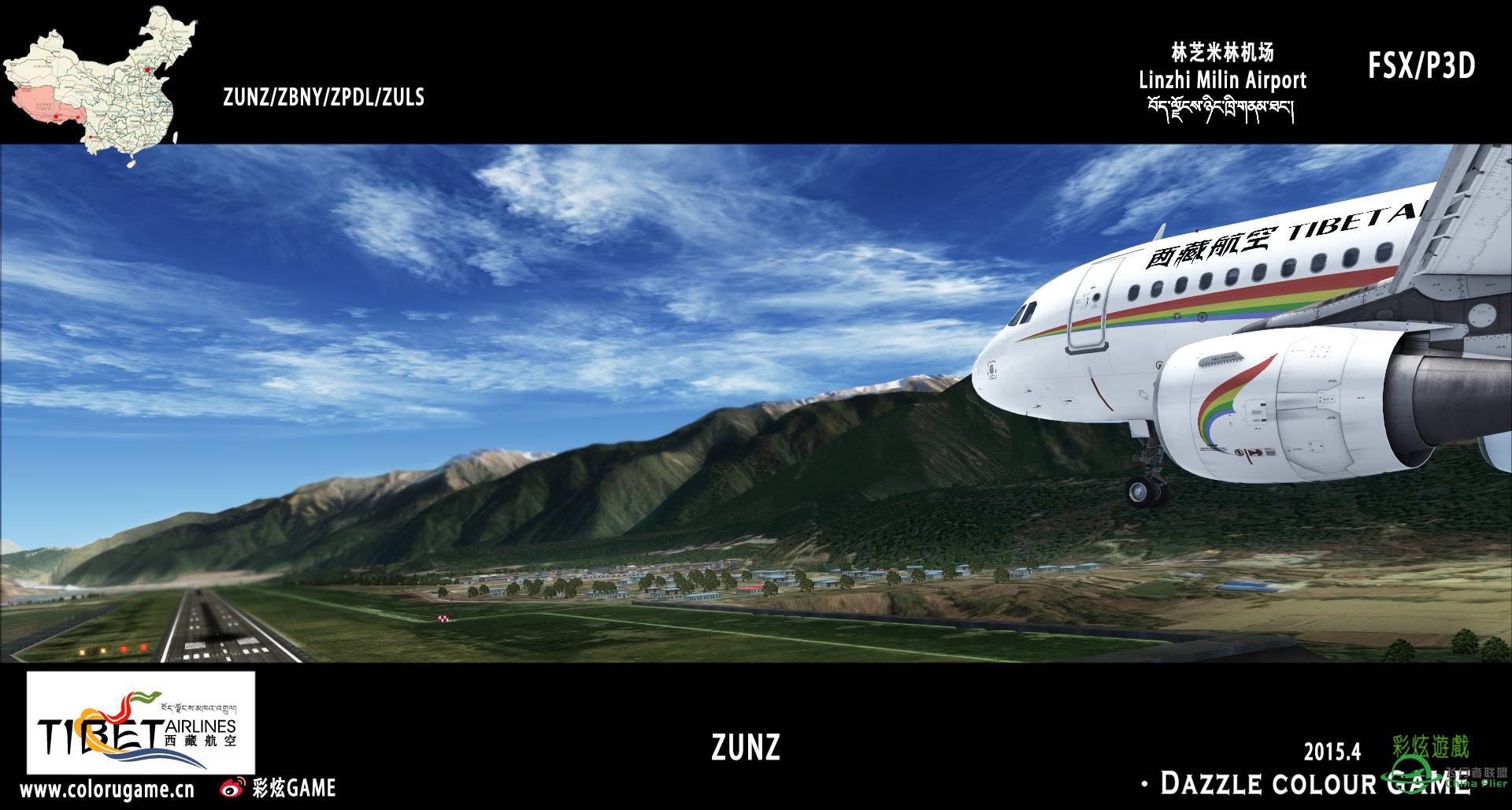 彩炫游戏林芝米林机场（ZUNZ）正式发布！多谢多谢大家支...-6011 