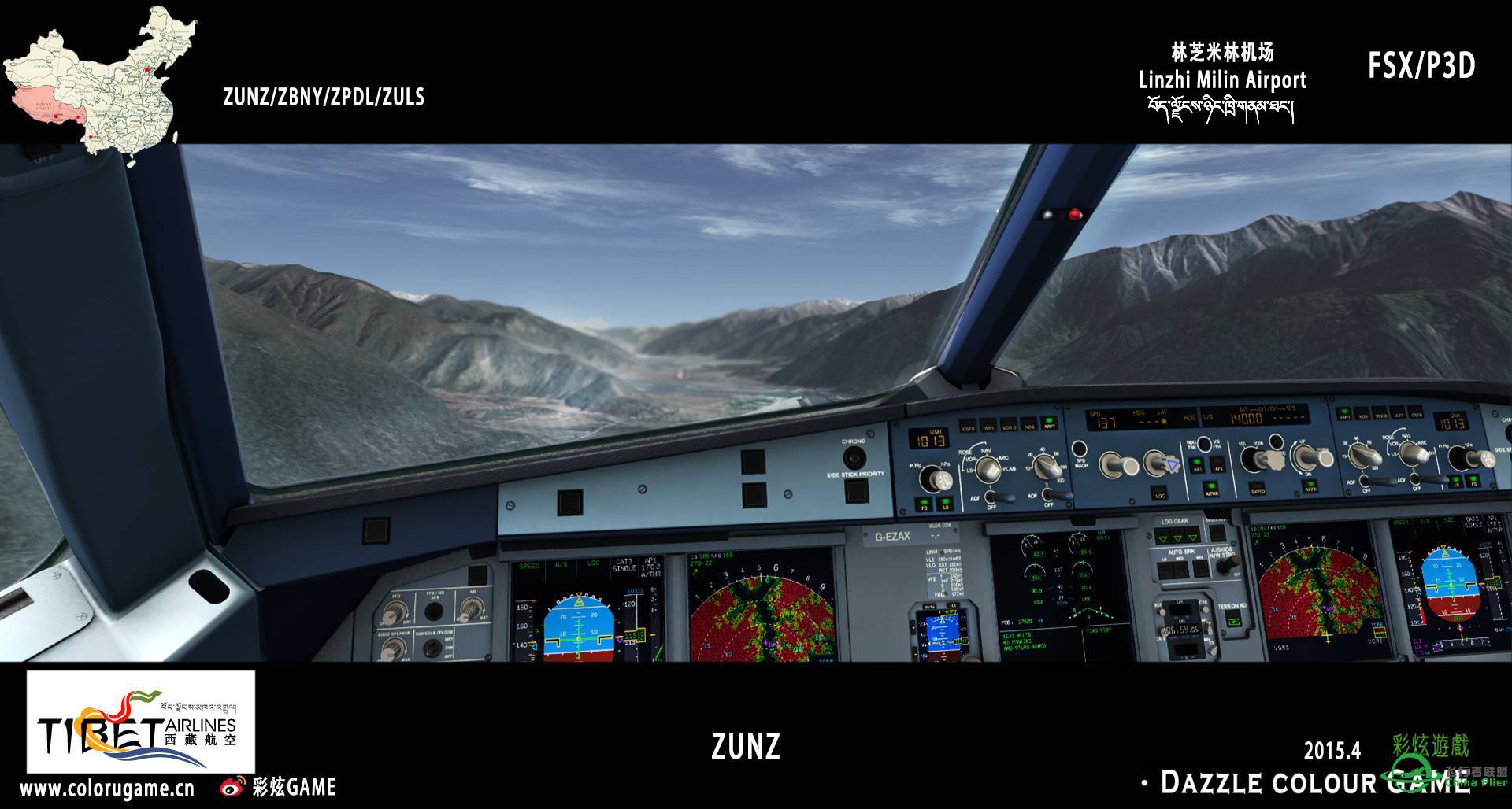 彩炫地景：林芝米林机场（ZUNZ）正式发布！-7972 
