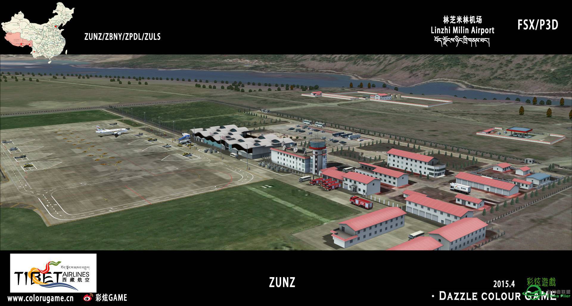 彩炫地景：林芝米林机场（ZUNZ）正式发布！-4521 