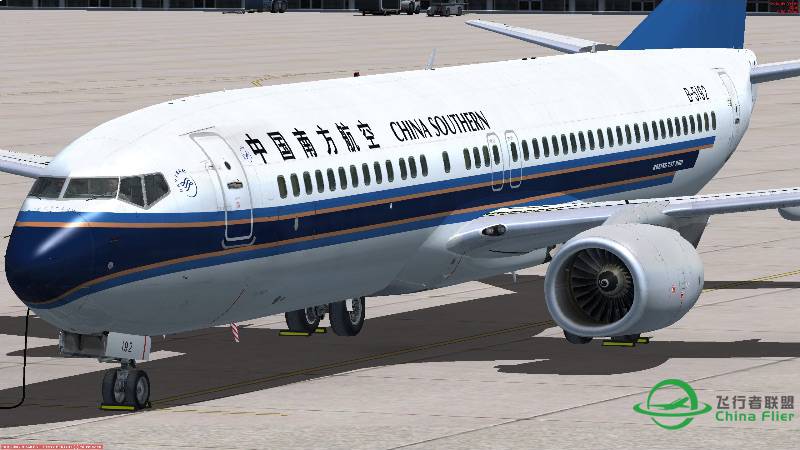 南航武汉分公司5192-75 