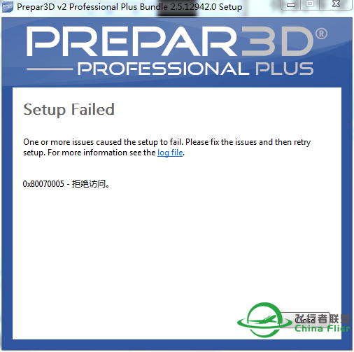 安装P3D 2.5显示拒绝访问，求解决不胜感激-5461 
