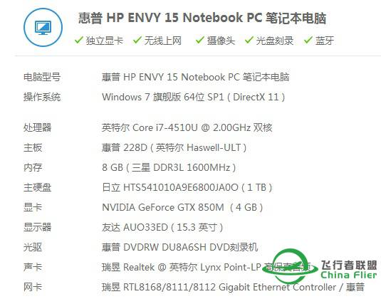 这样的配置可以玩Xplane10吗？-3963 