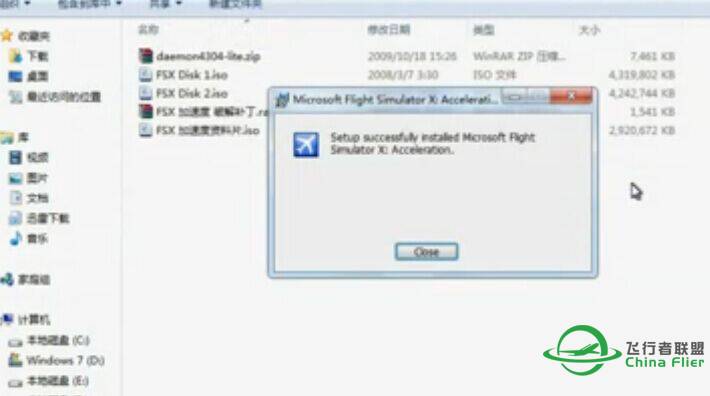 FSX 安装教程-2352 