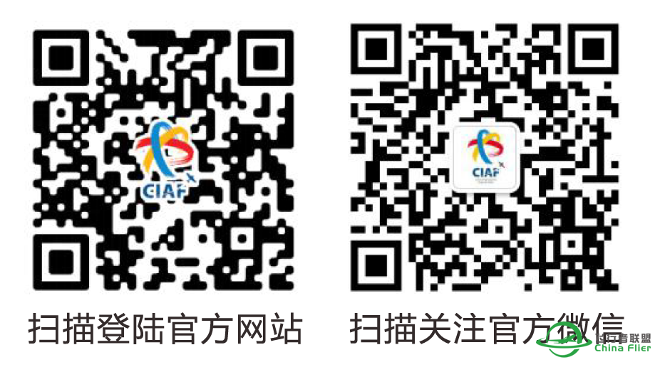 【2015中国国际航空体育节】一场属于蓝天的彩妆盛会-8330 