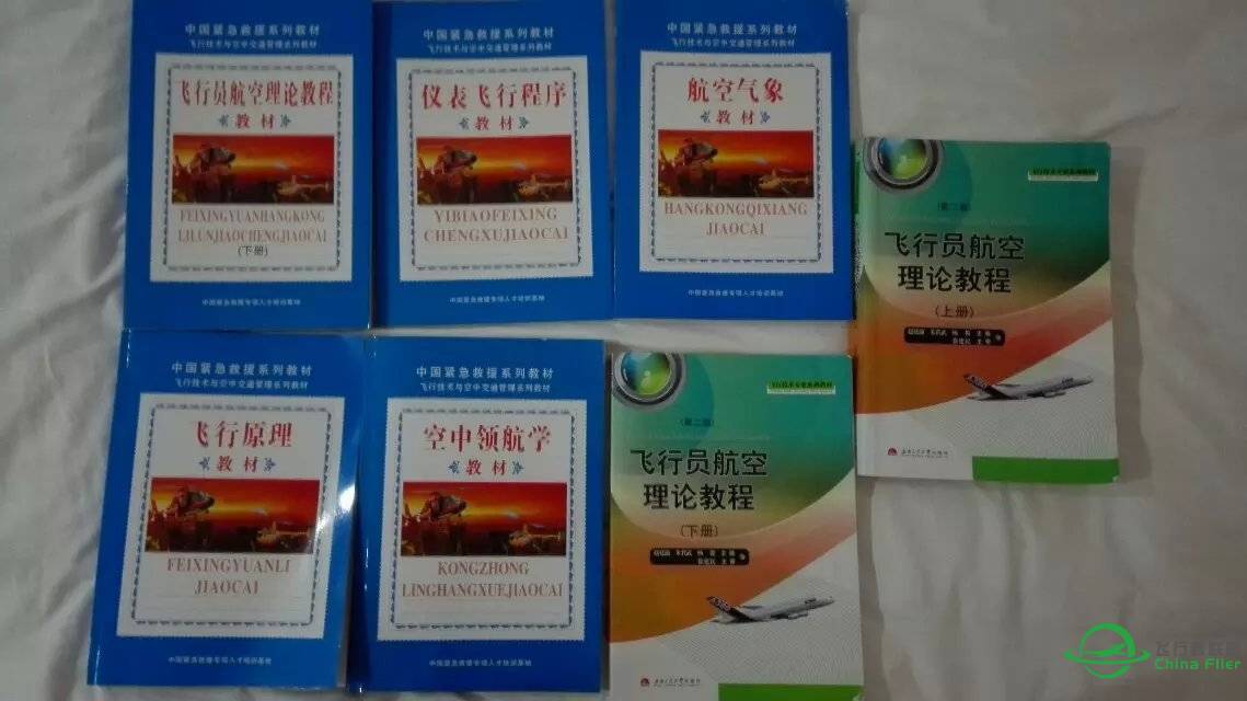 模拟飞行一年，终于开始玩真灰机-9027 