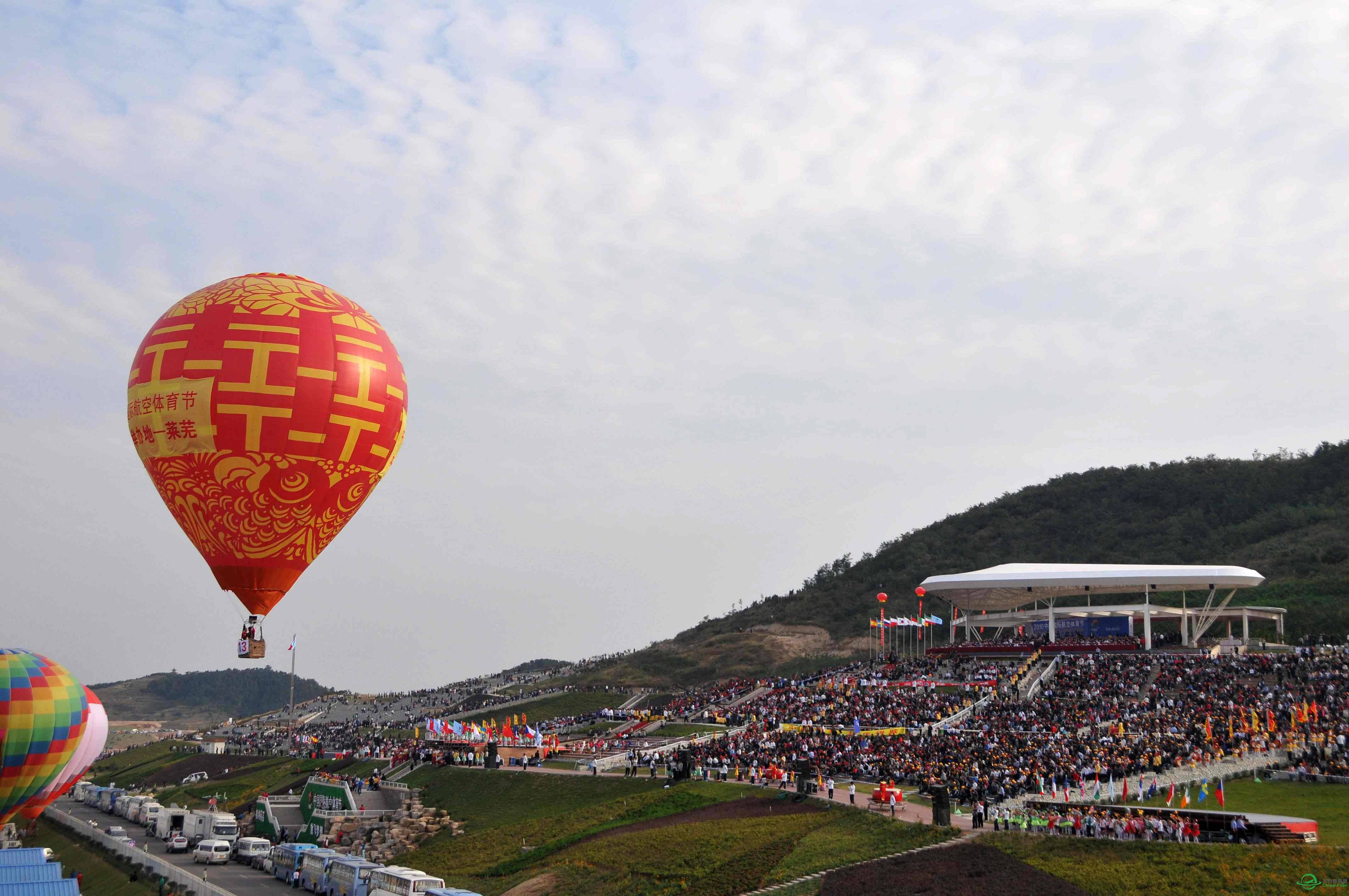 【2015中国国际航空体育节】一场属于蓝天的彩妆盛会-7959 