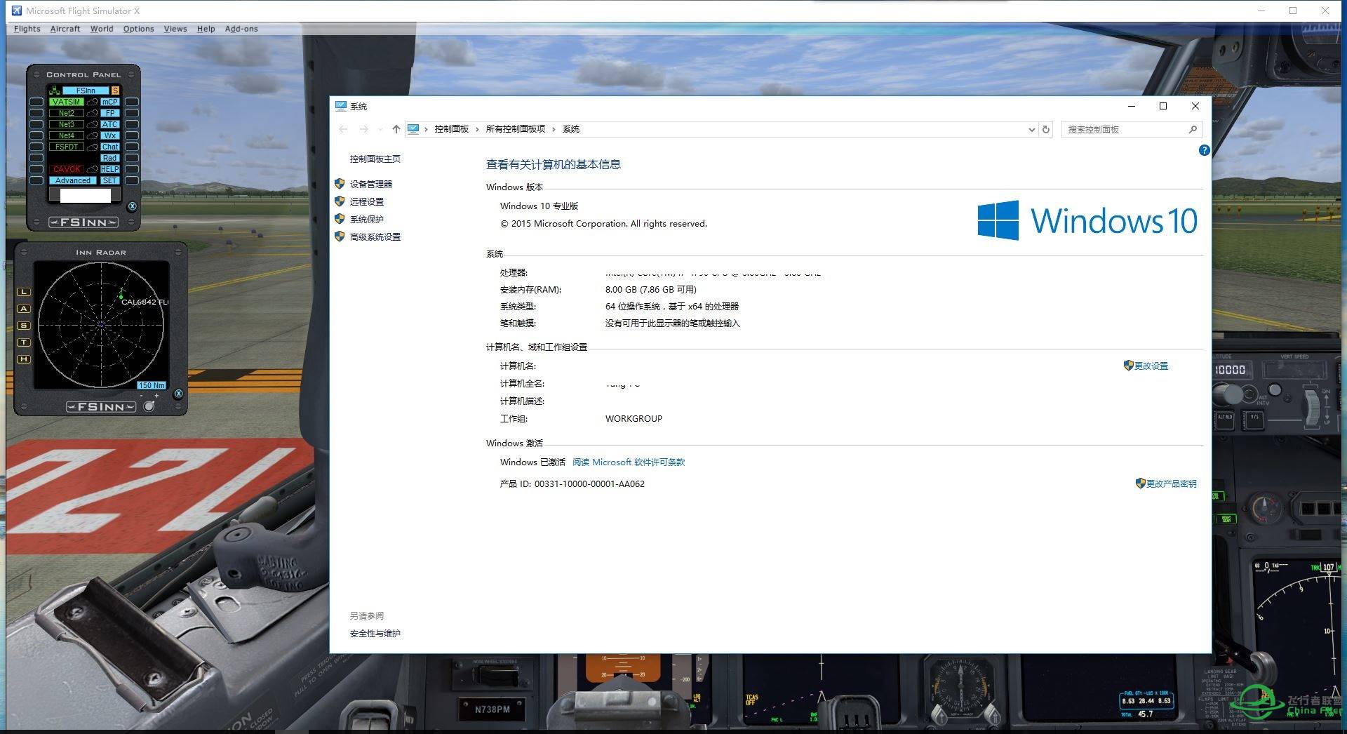 windows10与FSX的安装、测试情况，供飞友参考-7940 