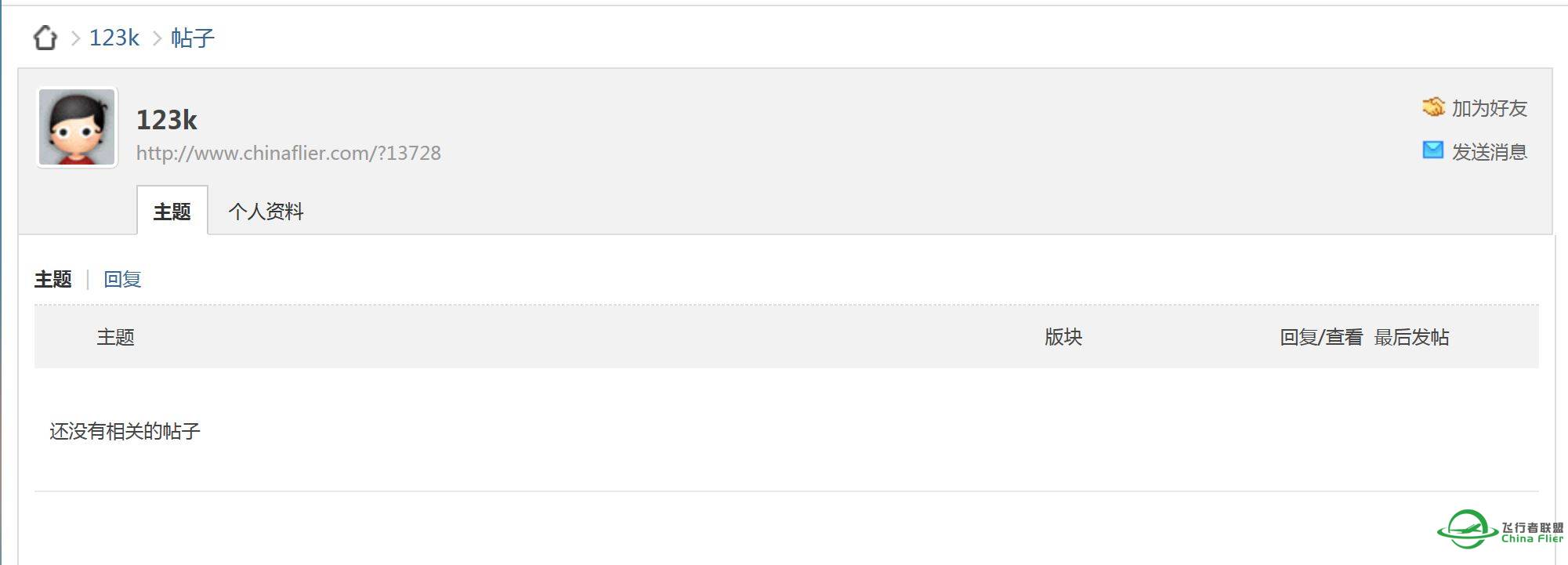 4K分辨率加州洛杉矶-9484 