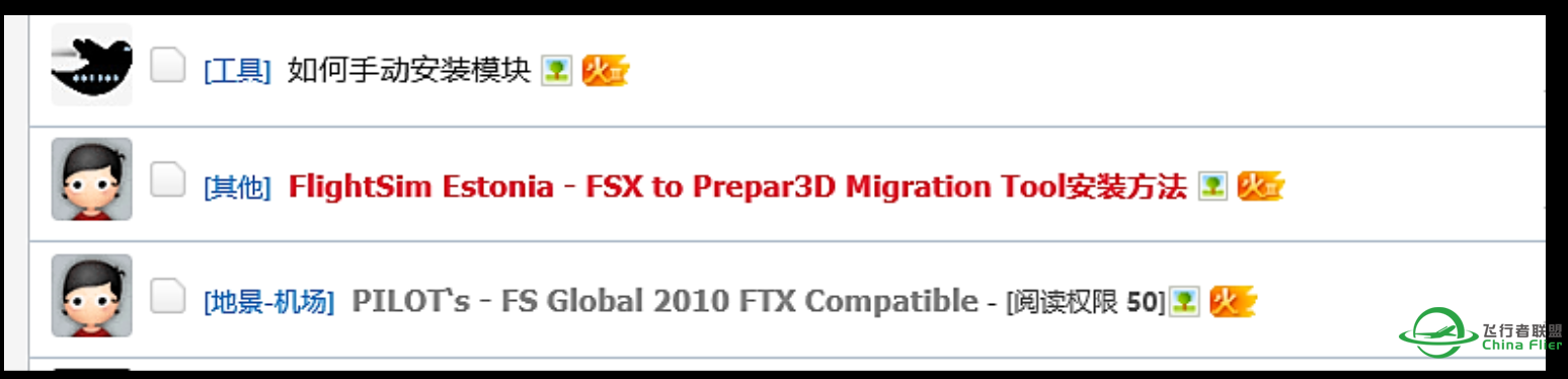 FS Global 2010 FTX Compatible 下载地址你们有吗-1377 