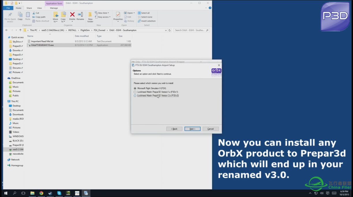 教你如何安装OrbX产品到Prepar3D V3.0-2126 