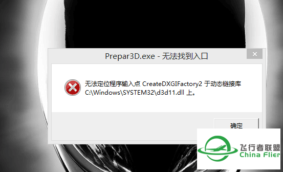 Win8.1系统 P3D 装SweetFX的问题求解决办法-4995 