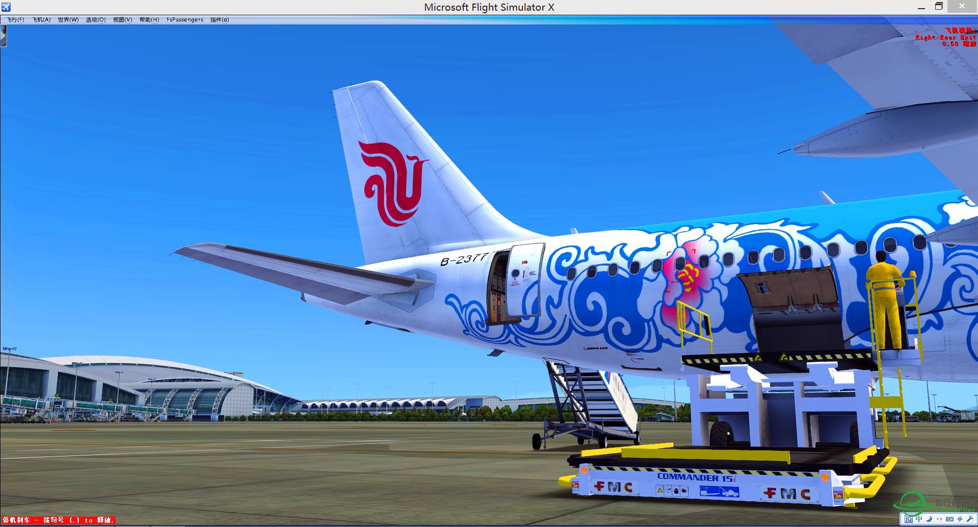 GSX 测试机型A320-6255 