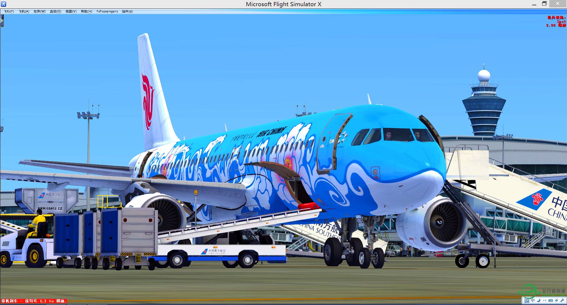 GSX 测试机型A320-3873 