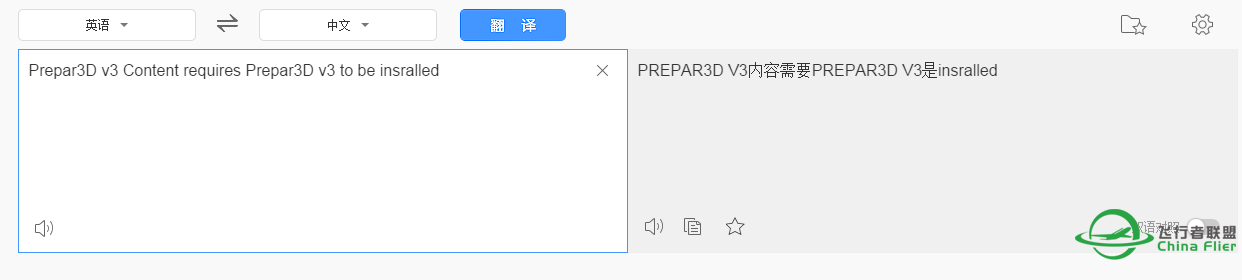 这P3Dv3 到底提示的是什么啊？-2216 