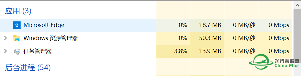 求助P3DV3 界面无法打开，程序一直在后台运行的问题-6937 