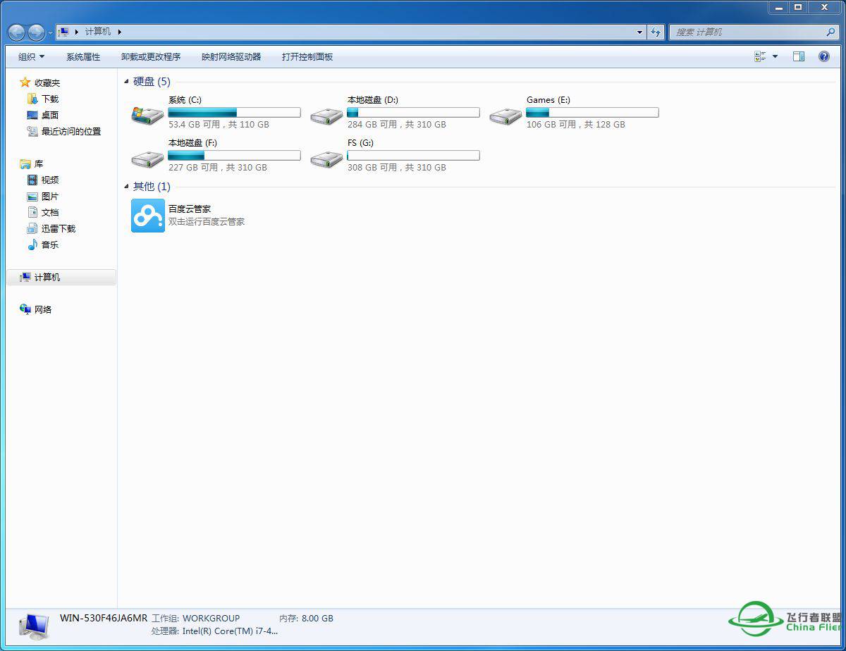 PILOT‘s - FS Global 2010 FTX Compatible【最新支持P3Dv3版】安装问题-3518 