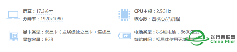 P3D V3  帧数的区间为什么跳这么大-7907 