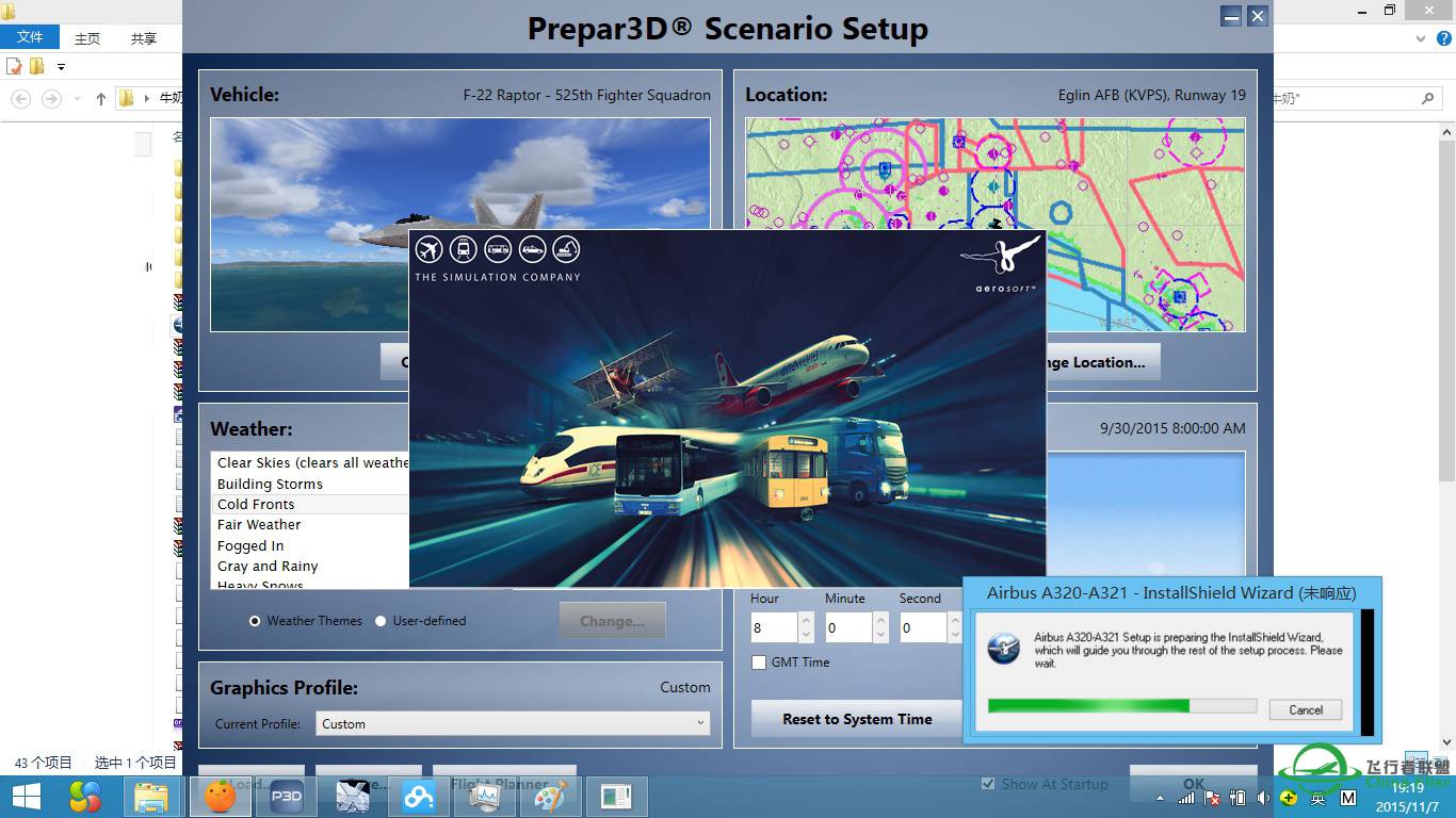 【已经解决】AEROSOFT A320安装问题。-9407 