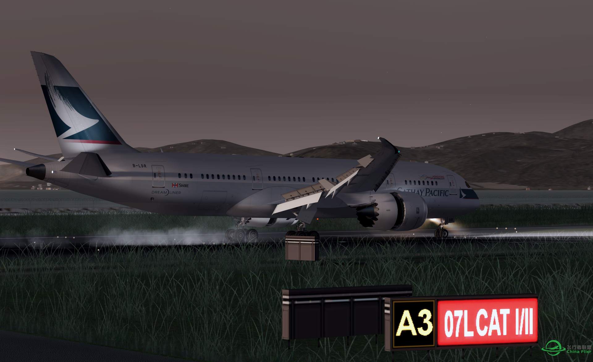 Take off &amp; Landing VHHH-3538 