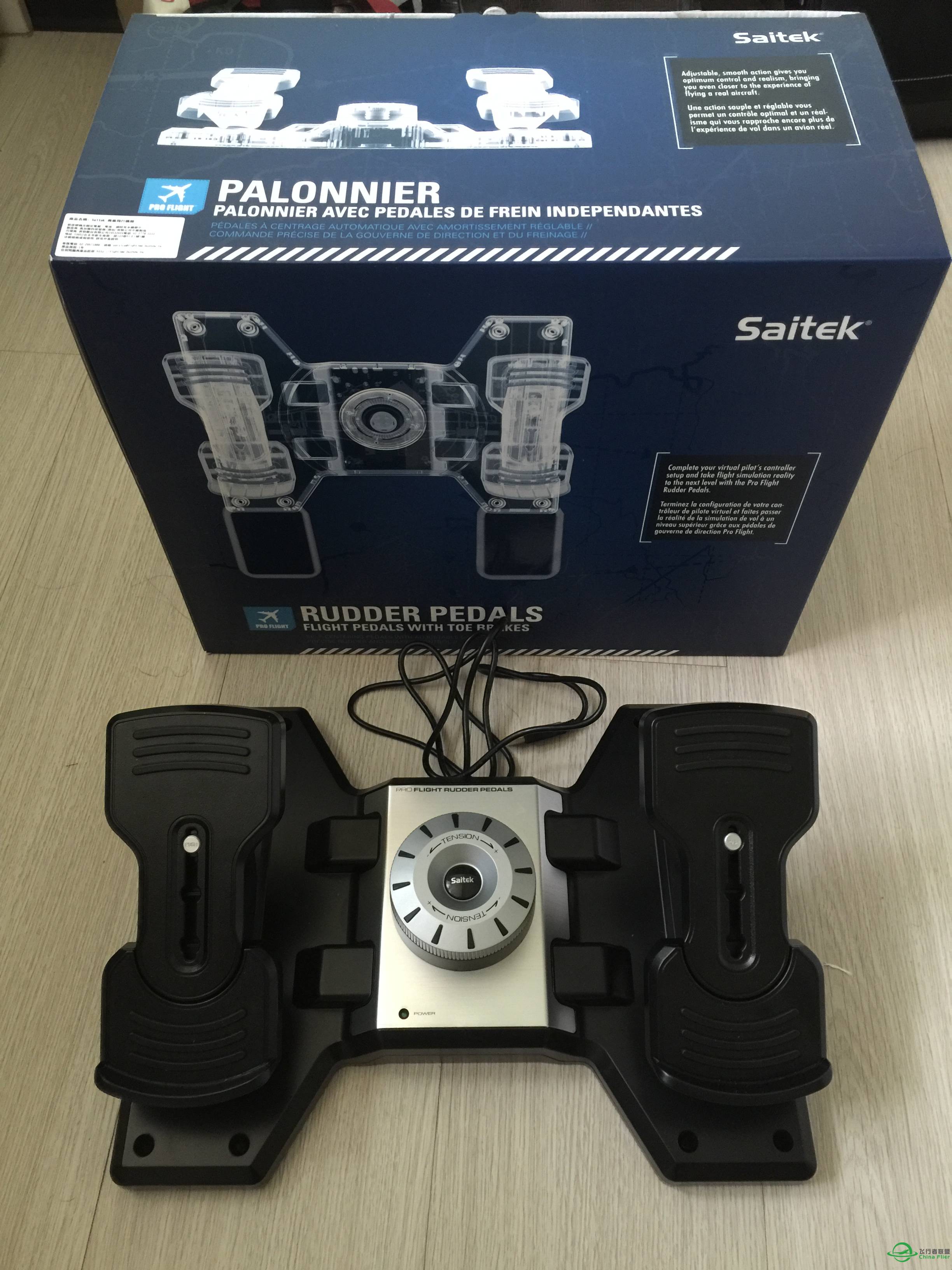 saitek Rudder Pedals-7384 