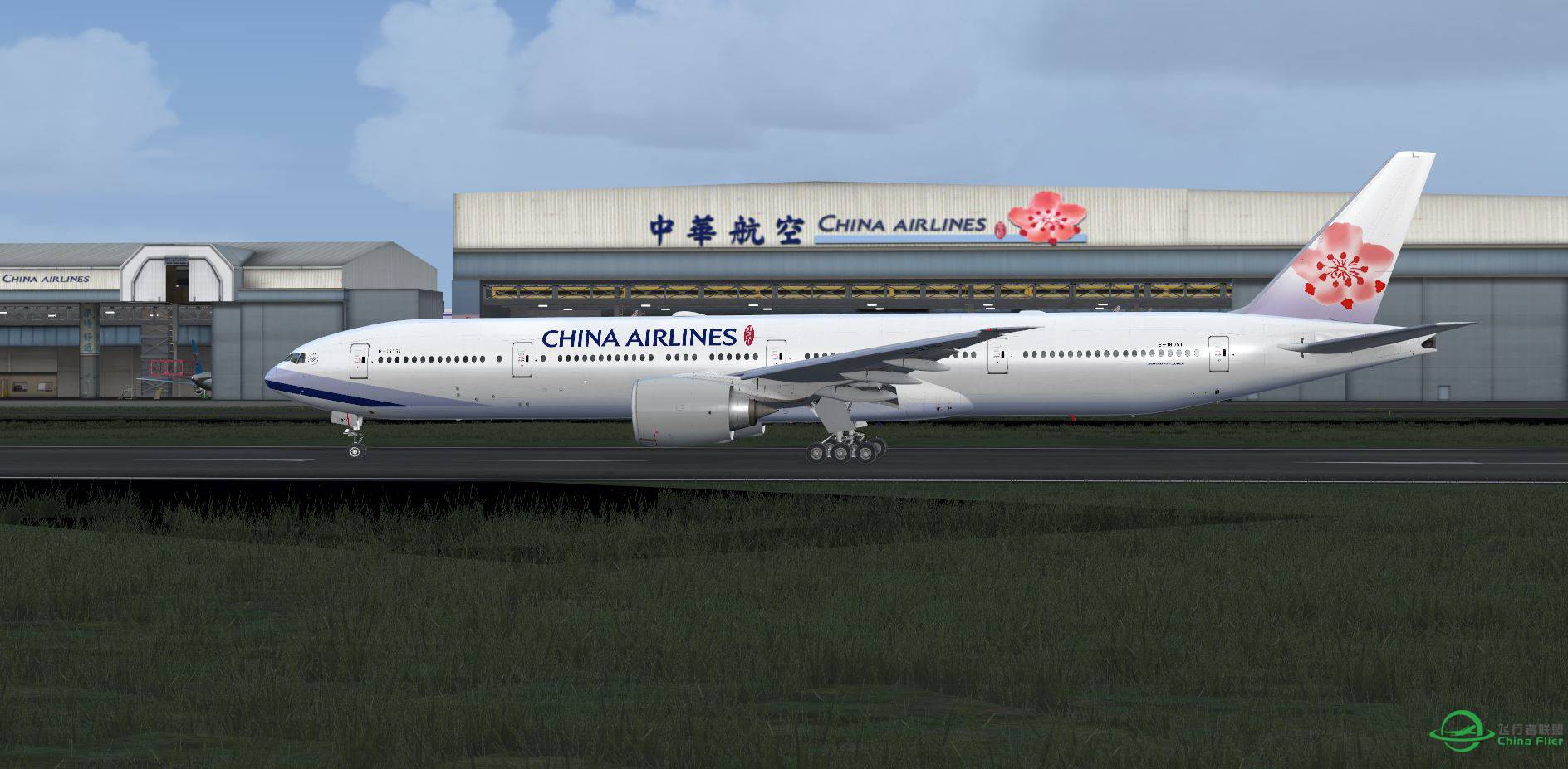 FSX B777 ChinaAirline @ RCTP part1-1974 