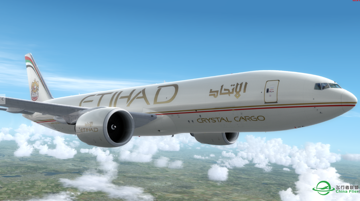 ETIHAD CARGO-ETD1588-2371 