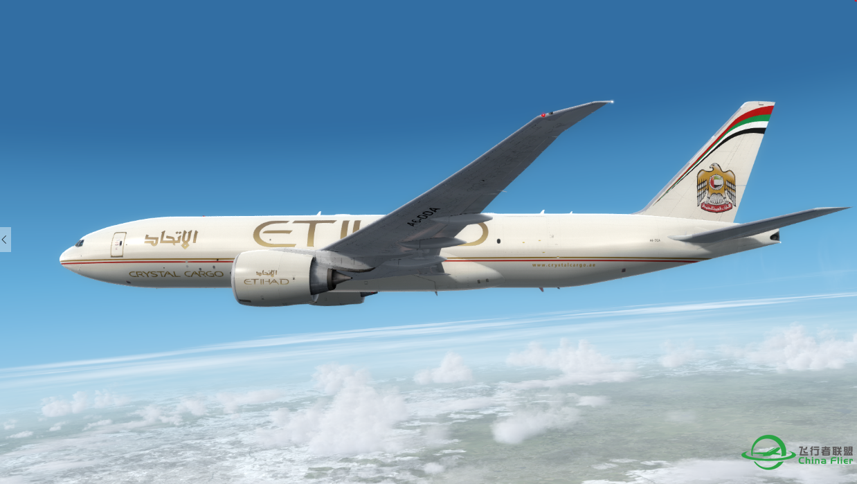 ETIHAD CARGO-ETD1588-3092 