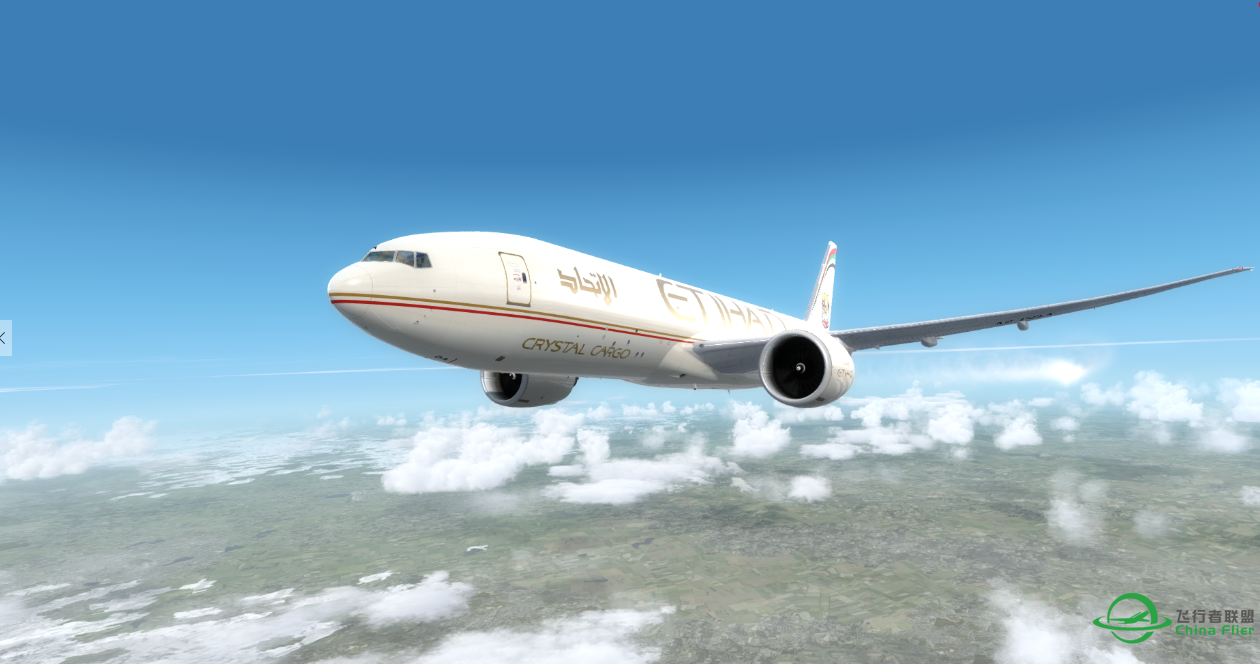 ETIHAD CARGO-ETD1588-8008 