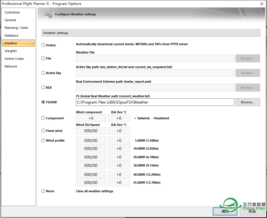 Professional Flight Planner X 怎么调用OPUS天气？-8499 