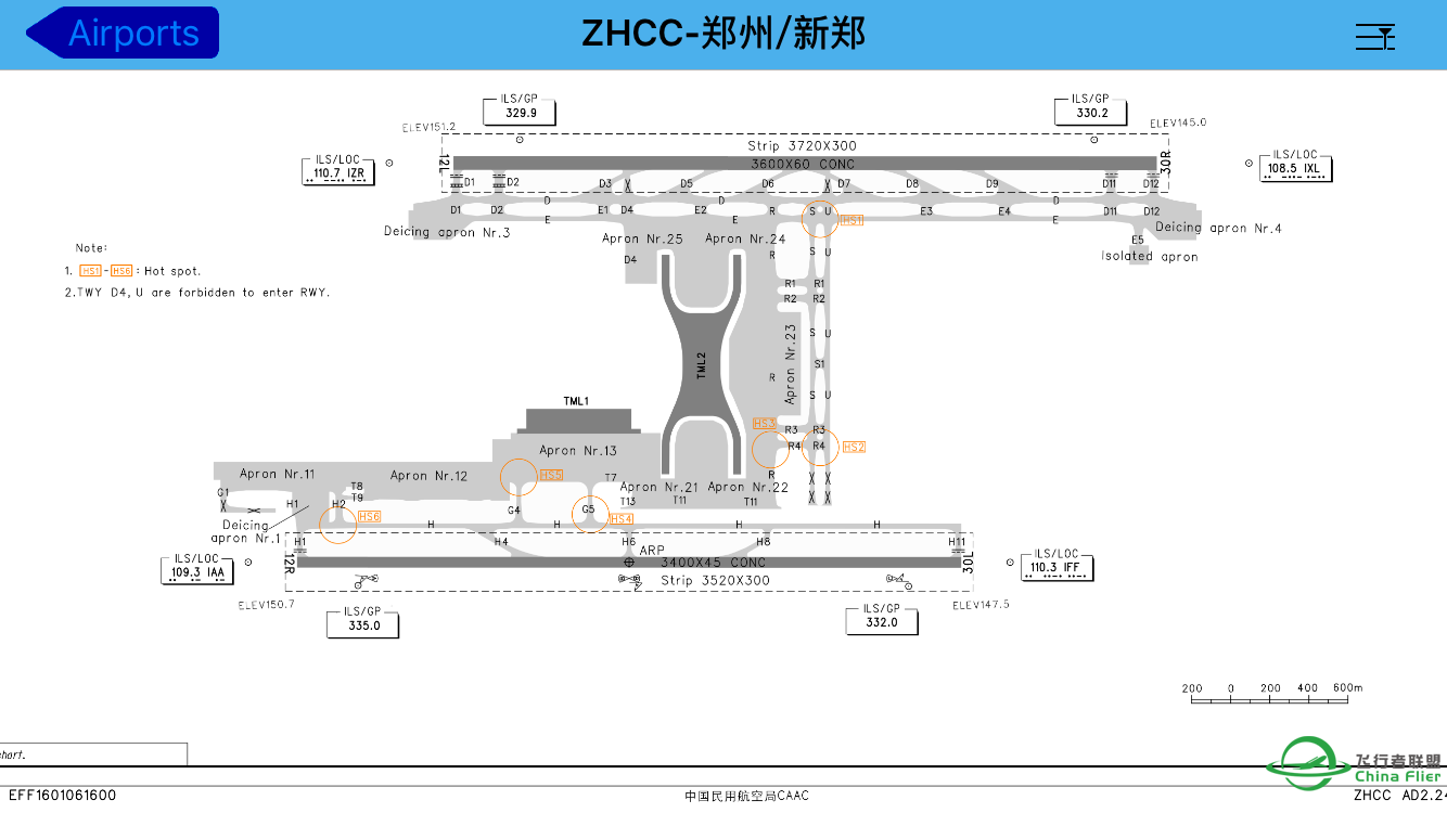 新郑国际机场2号航站楼 双跑道新鲜版-4310 