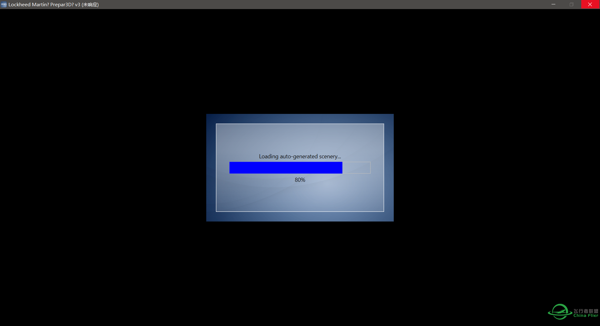 【16-02-21-求助】P3D载入卡在80%，无法进入-2572 