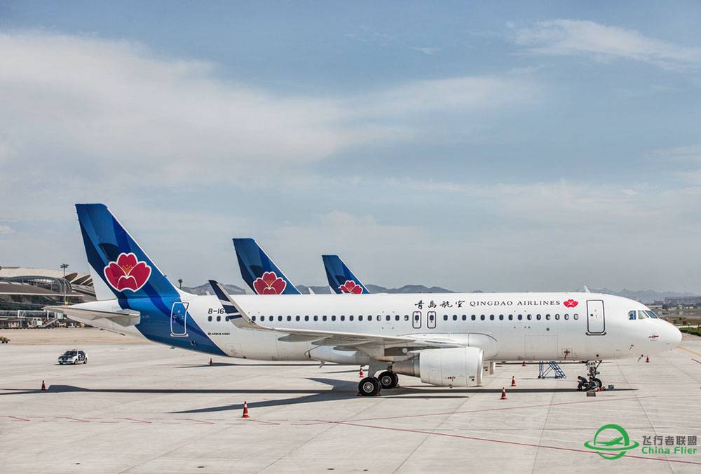 原创第六弹：青岛航空空客A320-6997 