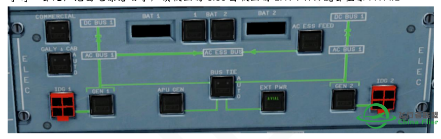 (问题解决)JarDesign A320Neo是否可以单独调出顶板和中控台的操-8854 