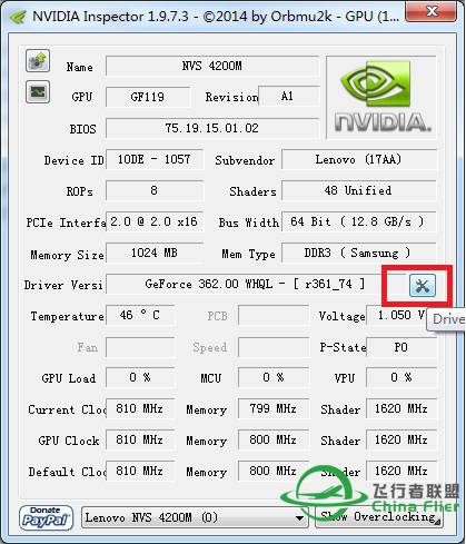 [教程]--FSX使用N卡和A卡开抗锯齿的方法。-6726 