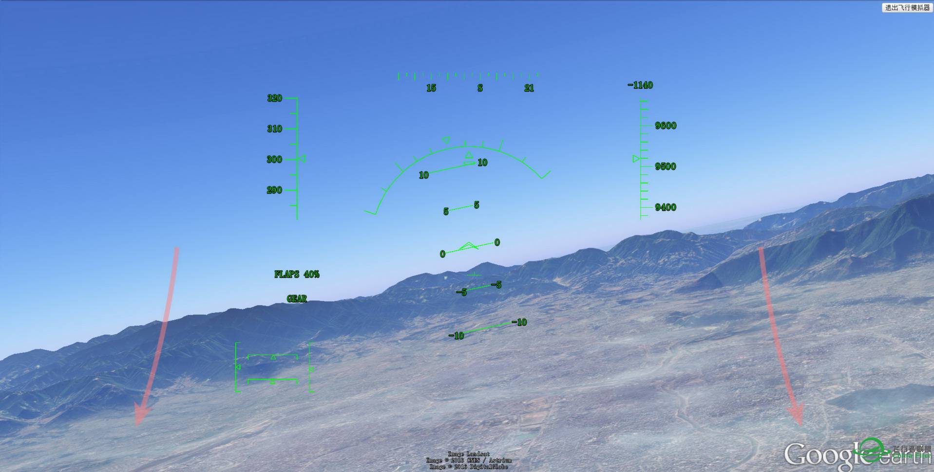 用gooogleearth模拟飞行，地景真实-8750 