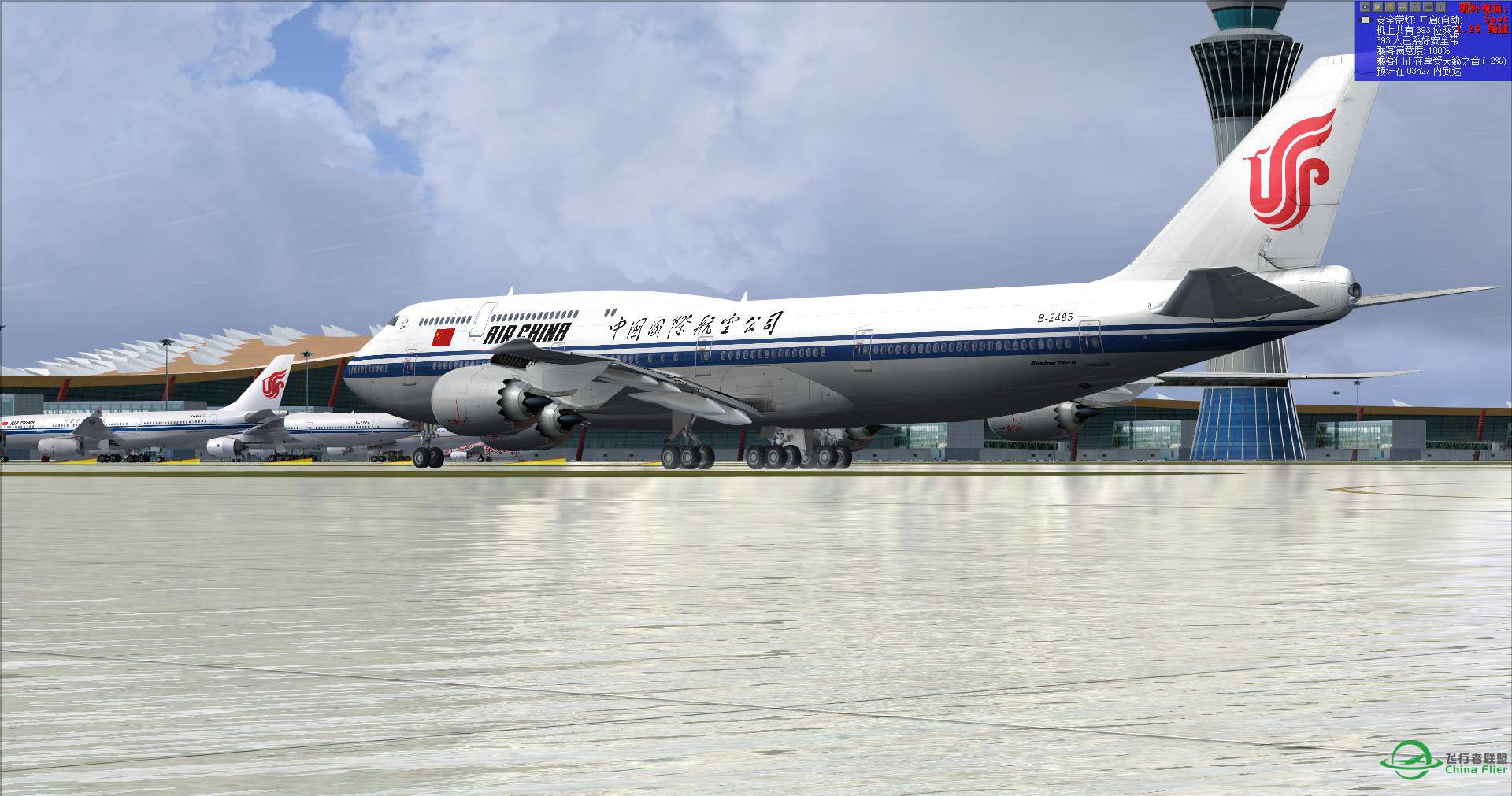 久违的空中女皇，国航748 落地 日本新千岁机场-7648 