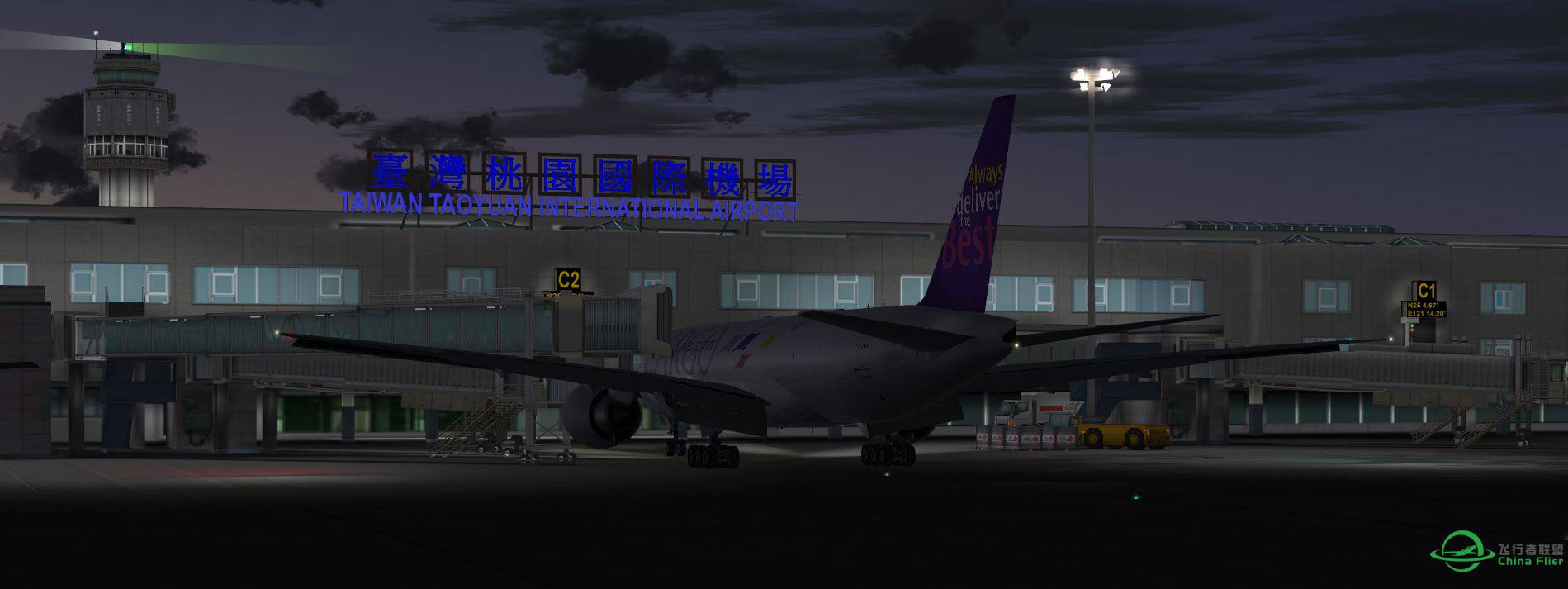 B777 Thai Cargo @ VMMC - RCTP-880 