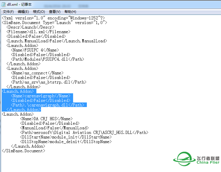 CARENADO - C90GTX等机模导航数据无法更新问题的解决方法-9218 