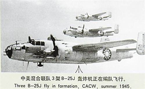中美航空团 密支那战役（fs9）-1753 