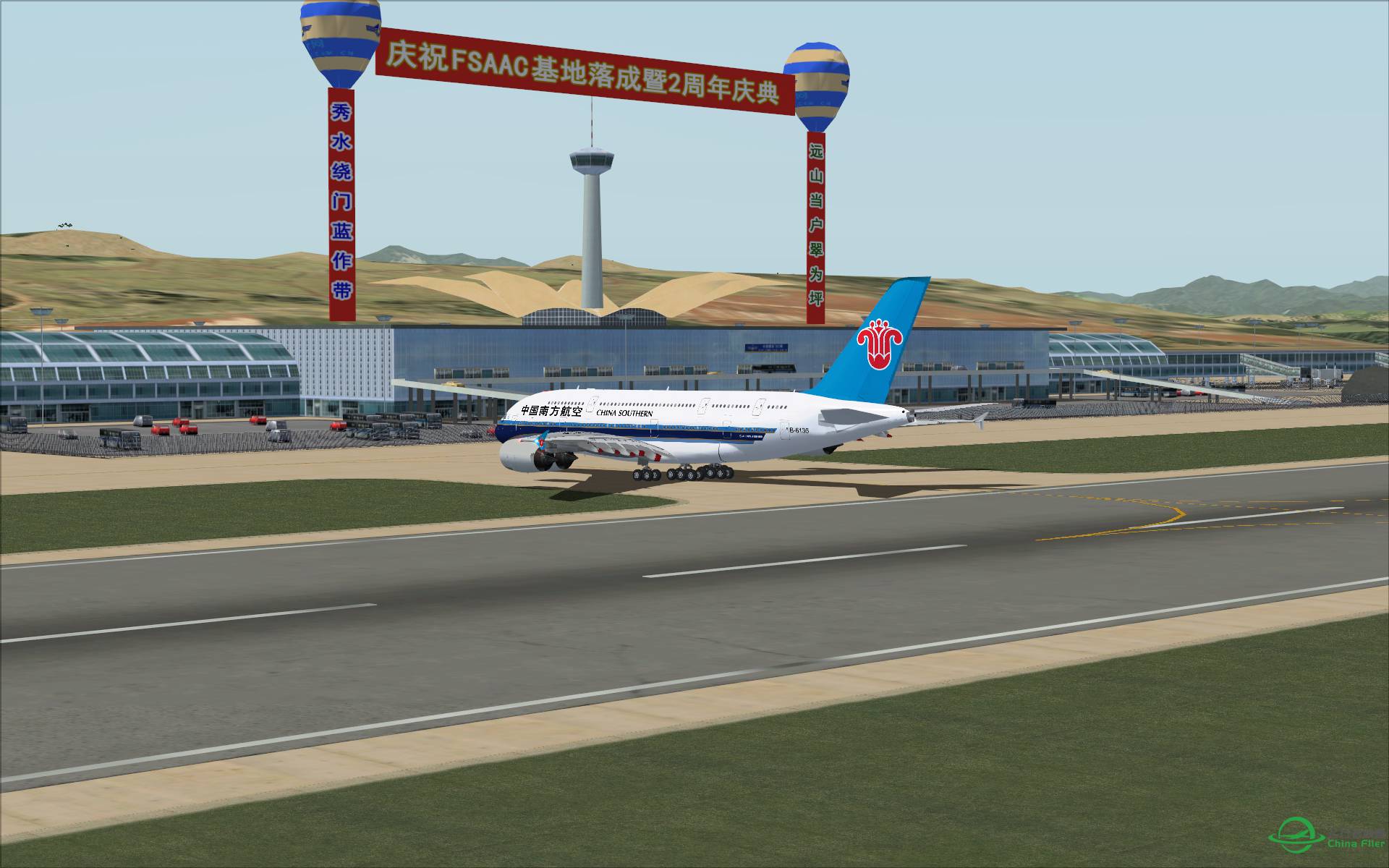 【520，FSX】南航380试飞 ZGGG-ZAAC（多图）-7155 