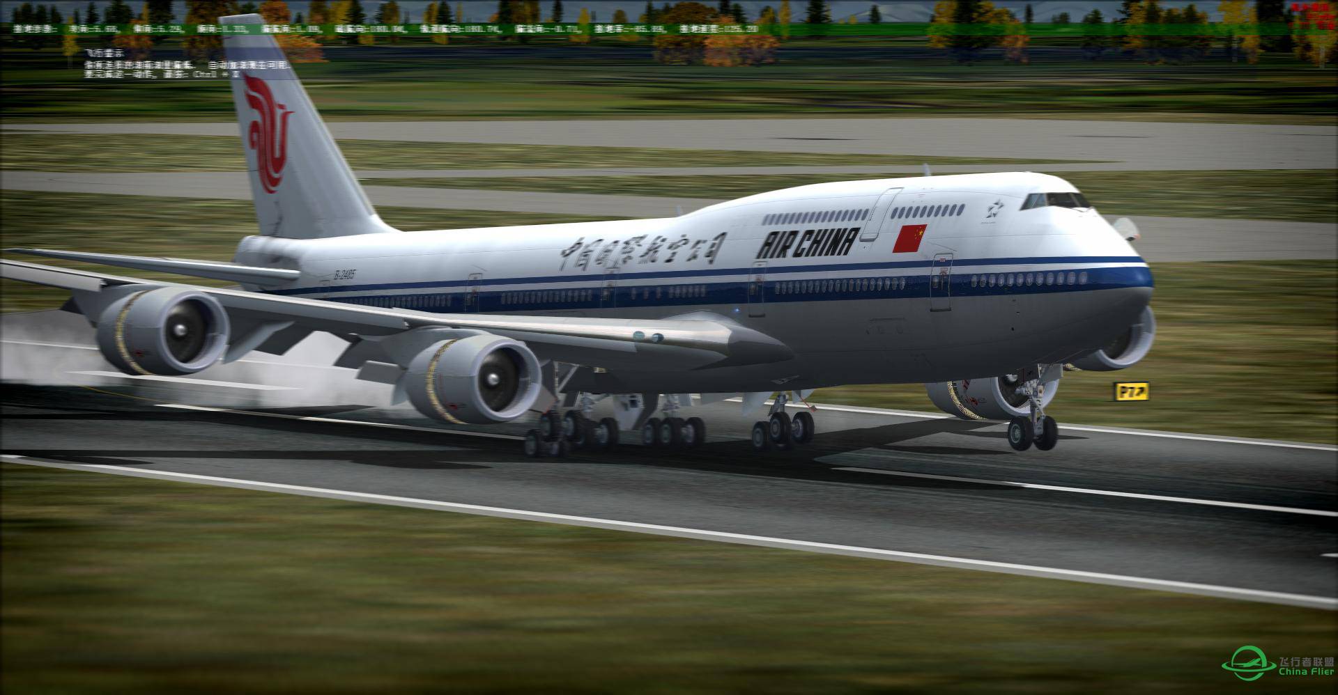 国航748北京纽约航线 CA981 、CA982-5200 