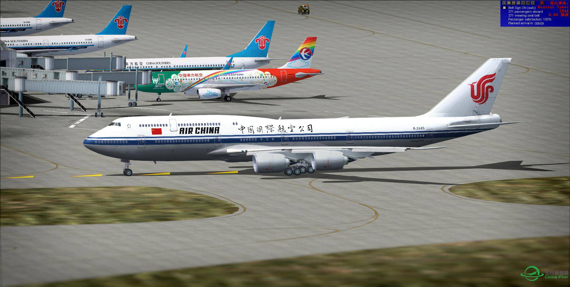 国航748北京纽约航线 CA981 、CA982-262 